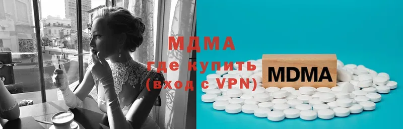 MDMA молли  что такое   ОМГ ОМГ tor  Бронницы 